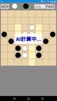 Reversi 黑白棋 截图 2