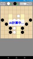 Reversi 黑白棋 Ekran Görüntüsü 2