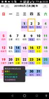 Calendar Singapore syot layar 1