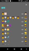 Symbol Finder تصوير الشاشة 2