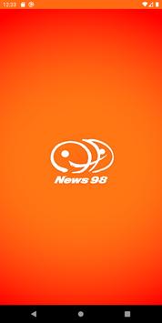 九八新聞台 海报