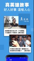 برنامه‌نما 台灣壹週刊 عکس از صفحه