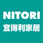 NITORI宜得利家居 icon