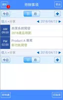 Netask screenshot 3