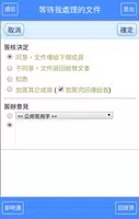 Netask screenshot 2