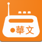 Mandarin Radio, Mandarin Tuner icon