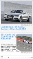 AUDI News screenshot 1