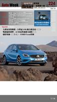 AutoWeek 汽車週刊 capture d'écran 2