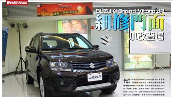 AutoWeek 汽車週刊 capture d'écran 3