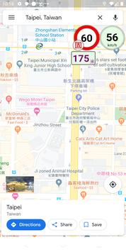 神盾測速照相 截图 3