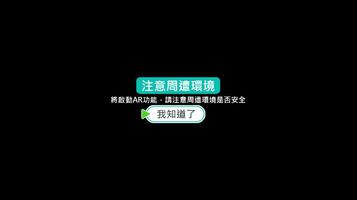 5G NEXT 掌握職涯新脈動 تصوير الشاشة 1