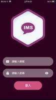 百世IMS gönderen