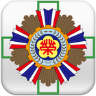臺北榮總行動就醫服務 icono