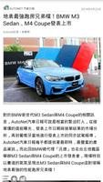 探索BMW Poster