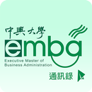 中興EMBA通訊錄 APK