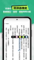 BOOK WALKER電子書 截图 3