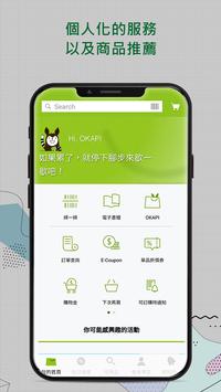 博客來 海报