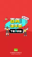 博客來 XAPK 下載