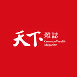 天下雜誌 icon