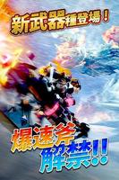 魔物獵人EXPLORE_MHXR ポスター