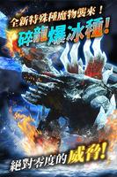 魔物獵人EXPLORE_MHXR imagem de tela 1