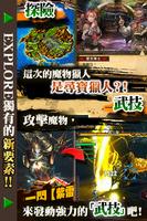 魔物獵人EXPLORE_MHXR imagem de tela 2