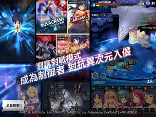 結界女王EX APK download