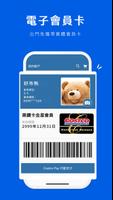 COSTCO 好市多 syot layar 1