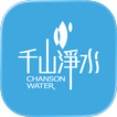 Heatpure icon