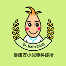 麥建方小兒專科診所 APK