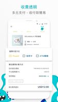 順買dropbuy - 旅遊代購媒合平台 ảnh chụp màn hình 1