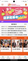 台中通TCPASS screenshot 2