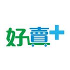 好賣+賣家版 icon