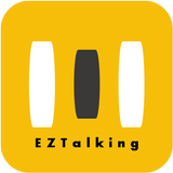 EZTalking AI英語學習