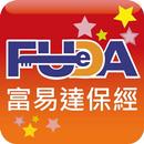 APK 富易達保經APP