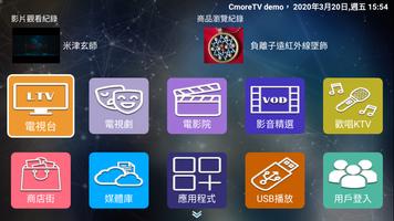 CmoreTV ภาพหน้าจอ 1