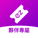ez訂夥伴專屬 APK