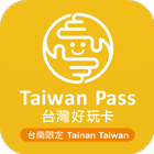 台南好玩卡(Taiwan Pass) simgesi