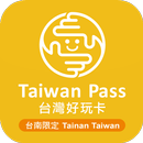 台南好玩卡(Taiwan Pass) APK