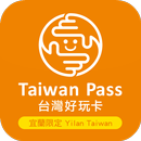 宜蘭好玩卡(Taiwan Pass) APK