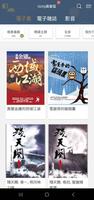 Ucity 圖書雲 poster
