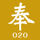 奉天商城 icon