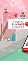 Kyushu FunPASS poster