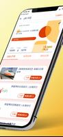 برنامه‌نما Taiwan PASS عکس از صفحه