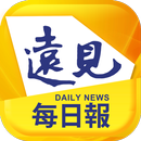 遠見每日報-APK