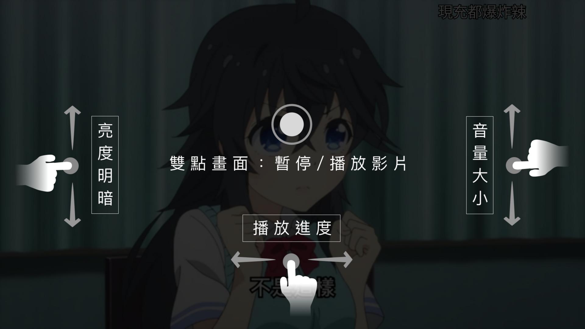 巴哈姆特動畫瘋安卓下载 安卓版apk 免费下载