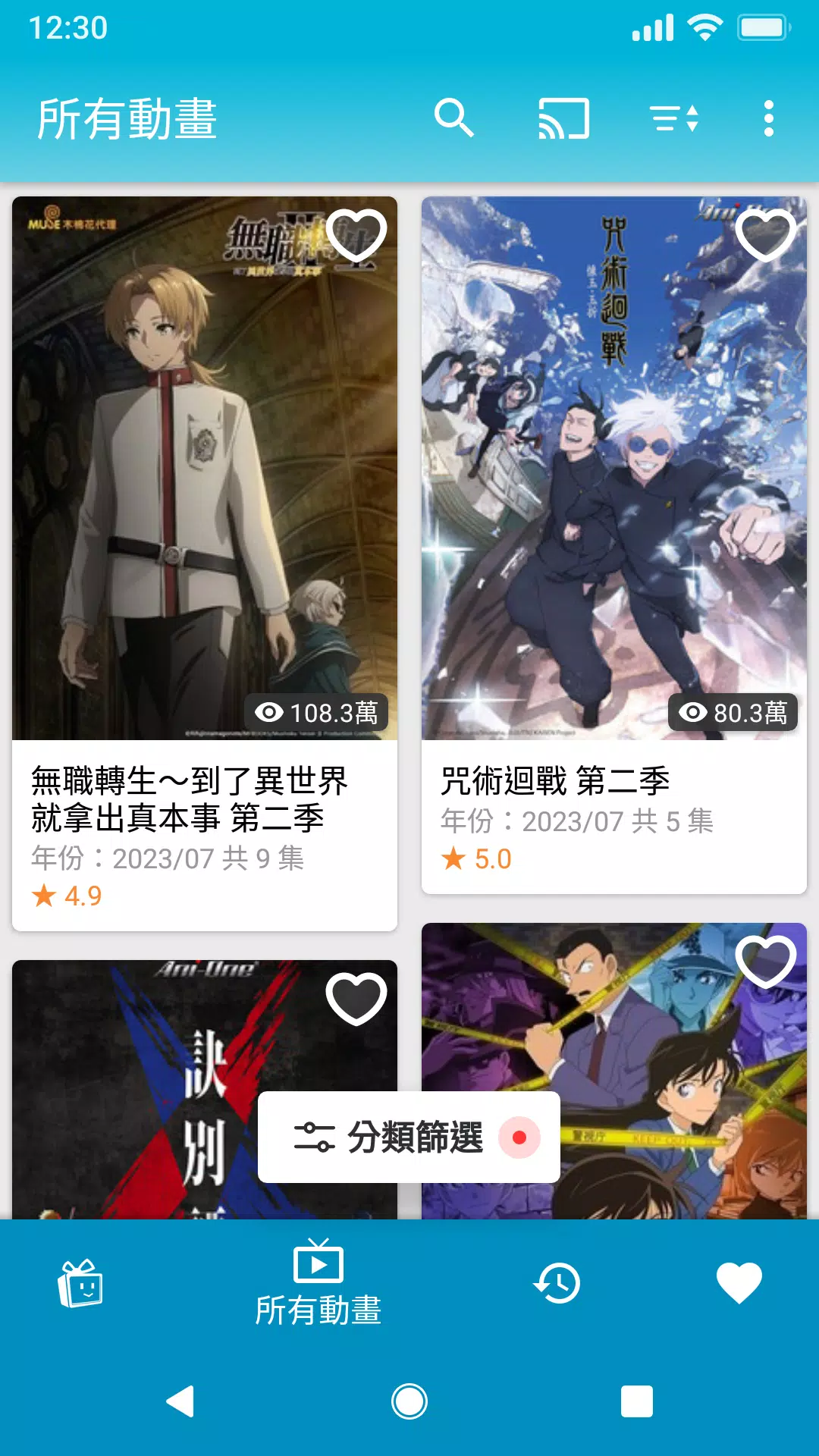 DARLING in the FRANXX: Season 1, Volume 2 - Google Play 电视