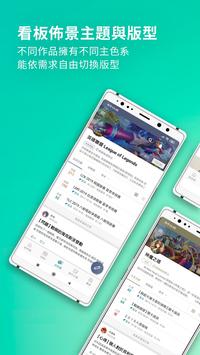 巴哈姆特 截图 5