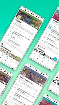 巴哈姆特 截图 6