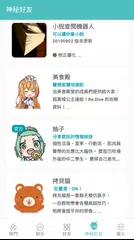 Baixar 哈哈姆特不EY XAPK